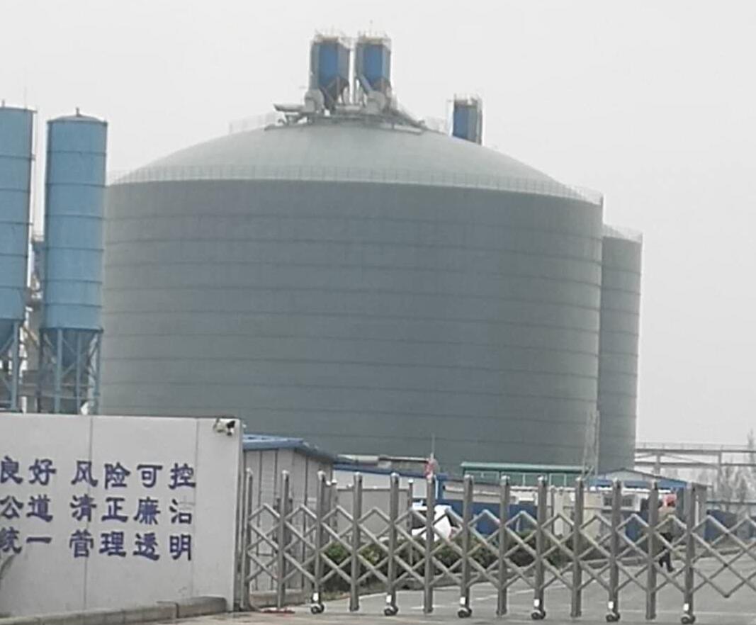 大武口4万吨粉煤灰储存库